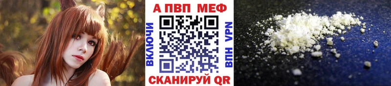 A PVP мука  Менделеевск 