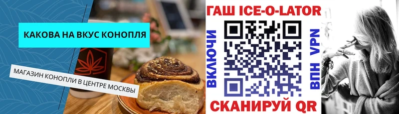 Cannafood марихуана  купить наркоту  Менделеевск 