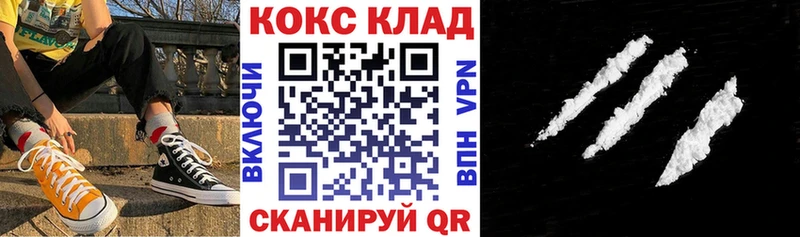 где купить наркоту  Менделеевск  COCAIN Перу 