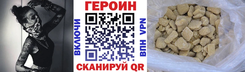 kraken ONION  Менделеевск  Героин Афган 