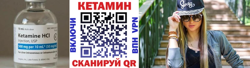 сколько стоит  Менделеевск  КЕТАМИН ketamine 