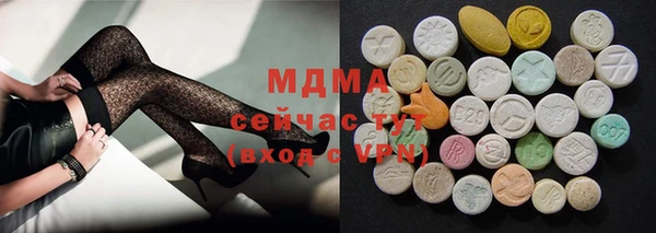 марки nbome Алексеевка