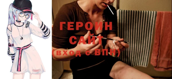 героин Алексин