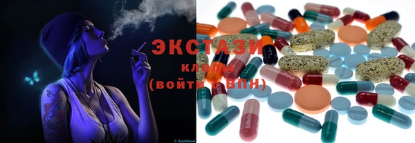 марки nbome Алексеевка