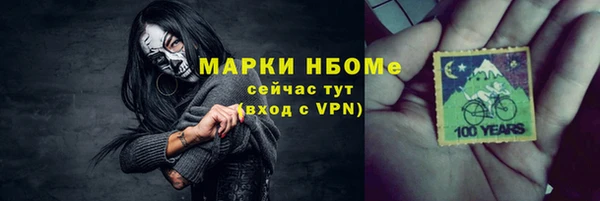 ALPHA PVP Нягань