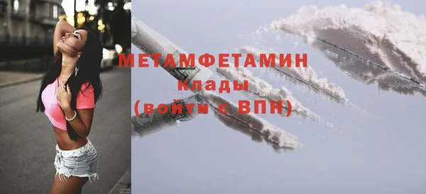 гашик Абаза