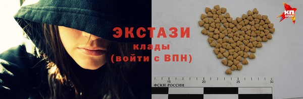 марки nbome Алексеевка