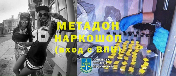 молекула духа Нязепетровск
