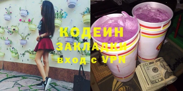 мескалин Алзамай