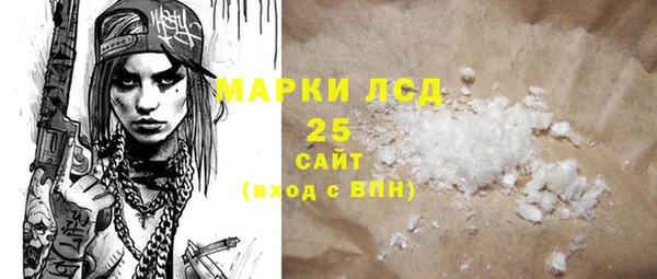 мескалин Алзамай