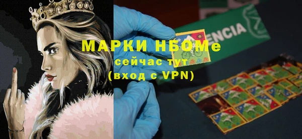 марки nbome Алексеевка