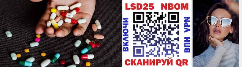 LSD-25 экстази ecstasy  Менделеевск 