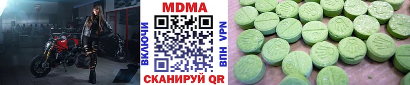цена   МЕГА как зайти  MDMA кристаллы  Менделеевск 