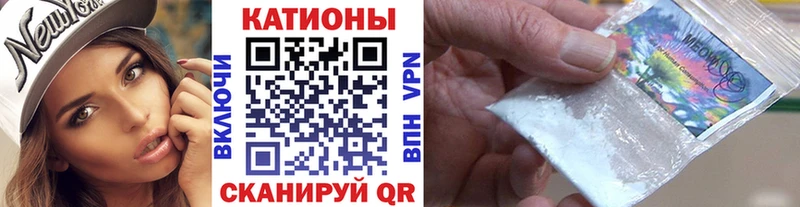 дарнет шоп  Менделеевск  МЯУ-МЯУ VHQ 
