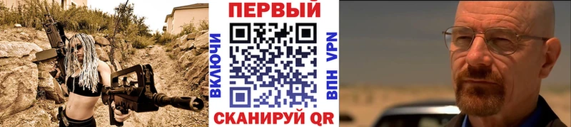 МЕТАМФЕТАМИН Декстрометамфетамин 99.9% Менделеевск