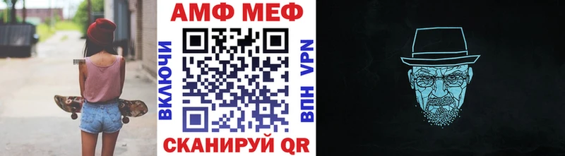 omg вход Менделеевск Метамфетамин Methamphetamine