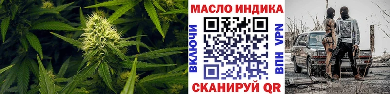 цены наркотик Менделеевск сайты даркнета телеграм ТГК Wax