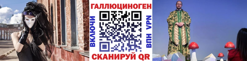 Псилоцибиновые грибы GOLDEN TEACHER  ОМГ ОМГ ТОР  Менделеевск 