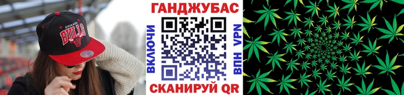 Каннабис THC 21% Менделеевск